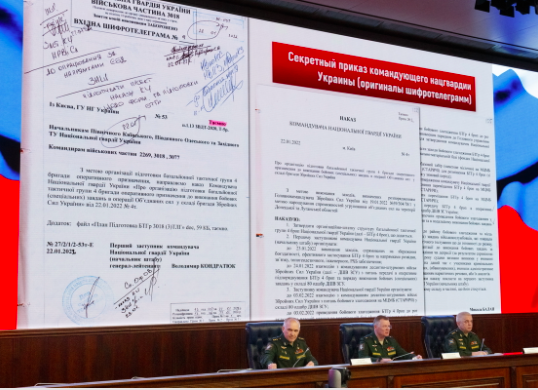 Фото Последние данные о ходе спецоперации на Украине к утру 26 марта 2